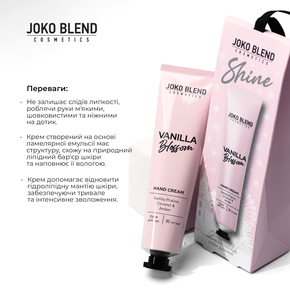 Крем для рук парфумований Vanilla Blossom Joko Blend 30 мл